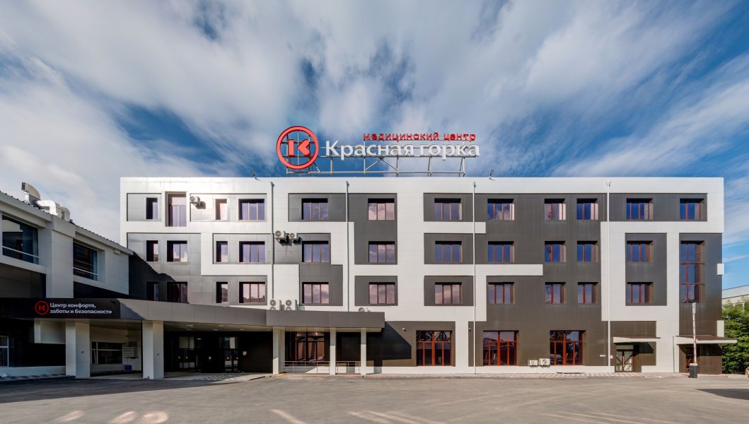 Клинический госпиталь