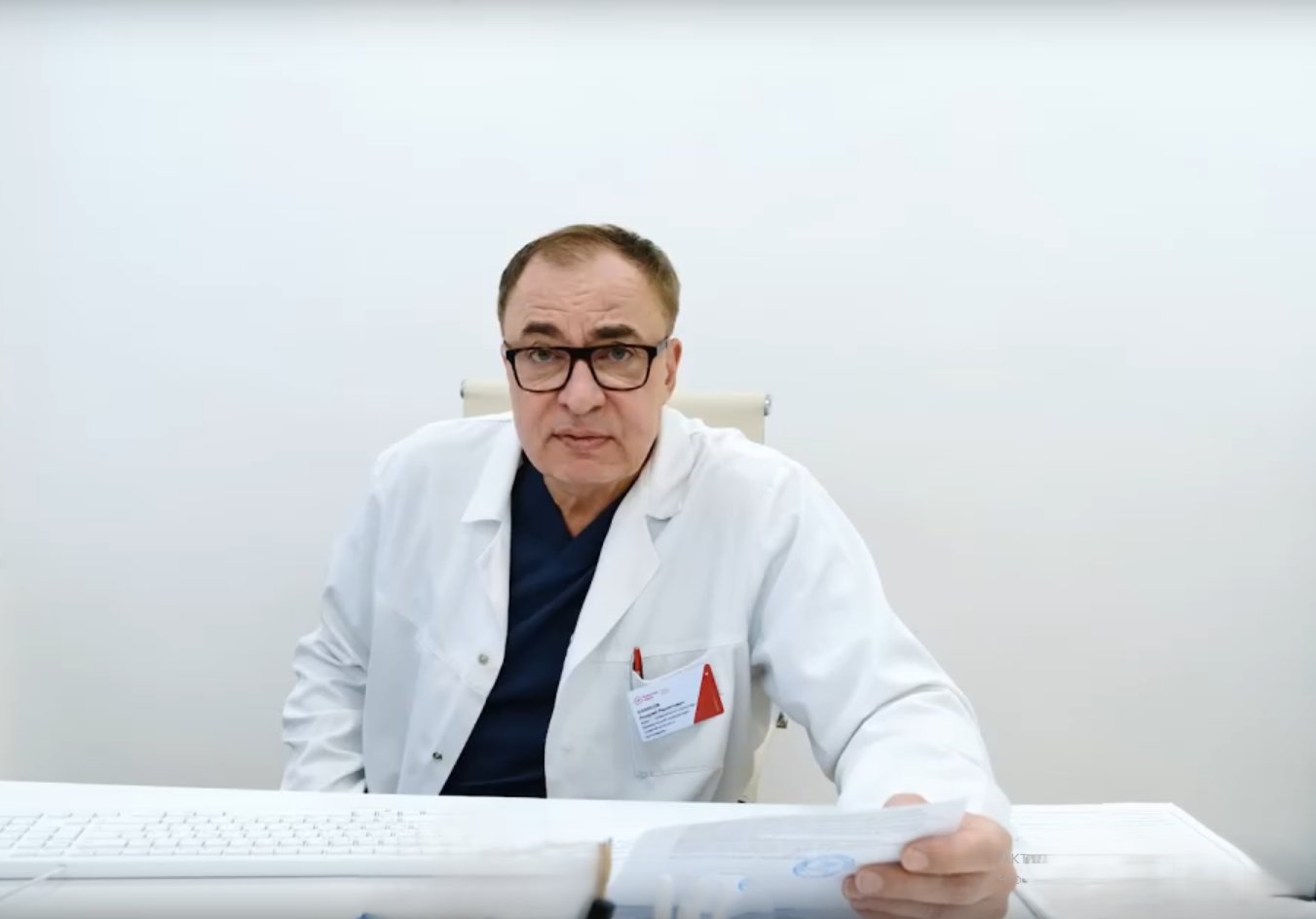 Операцию проводит Комков Андрей Рашитович