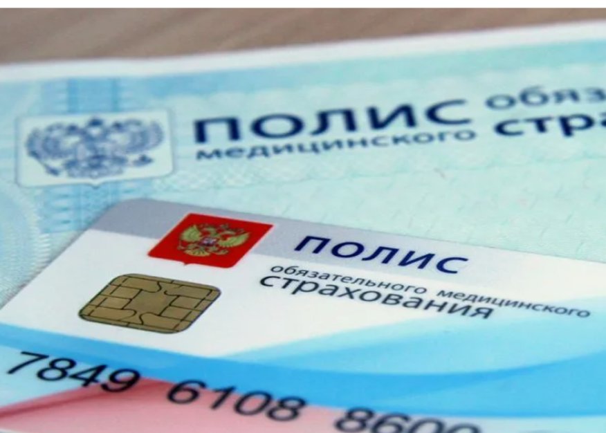 Гастроскопия по ОМС